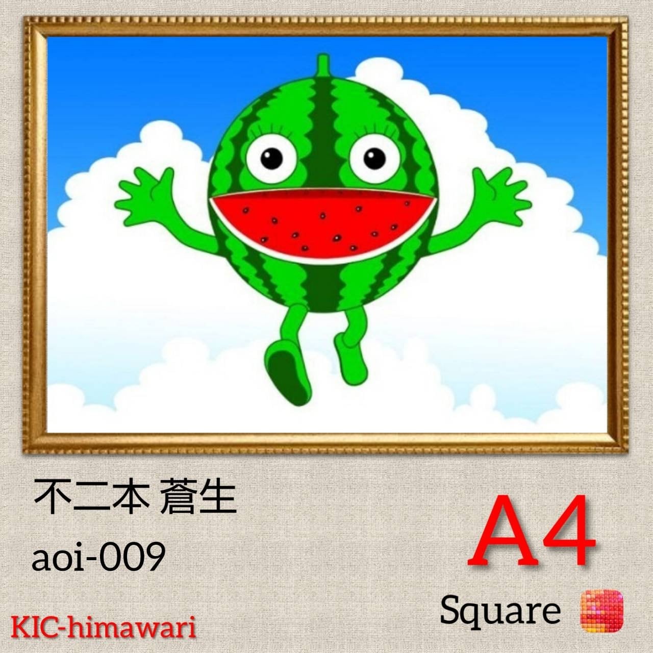 A4額付き 四角ビーズ【aoi-009】ダイヤモンドアート