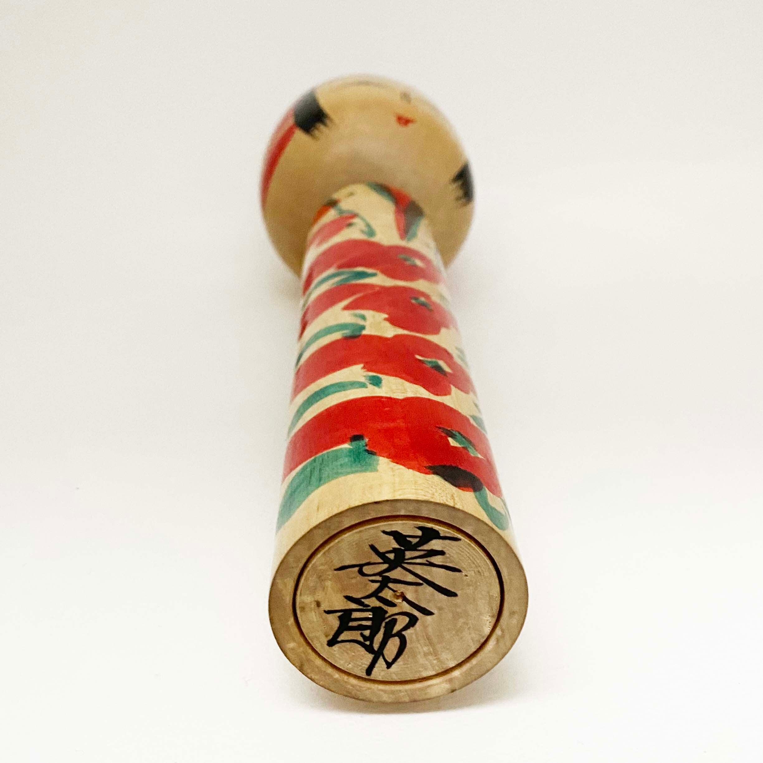 遠刈田系 / 佐藤英太郎工人（桜くずし）