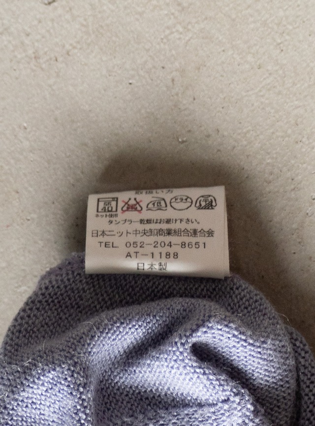 "COTE D'AZUR" 1990s Acrylic linen v-neck cardigan