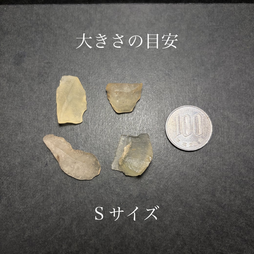 人気商品】リビアングラス Libyan desert glass 26101304 | 【隕石屋