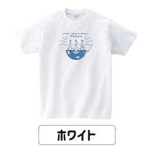 見放題東京2021 Tシャツ[ホワイト]