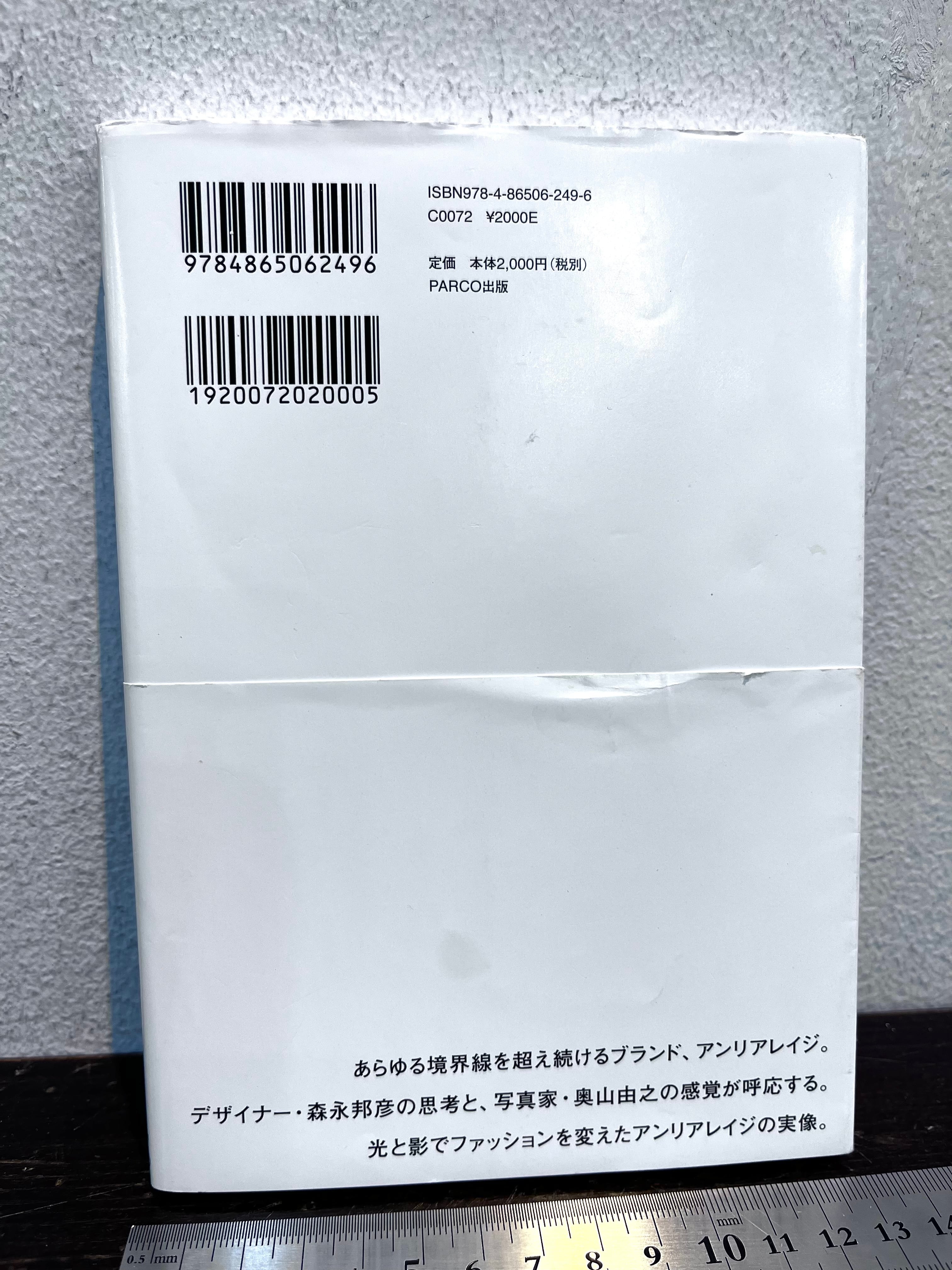 K1 7大タイトルマッチ・スーパーファイト出場選手 サイン入りコーナーポスト