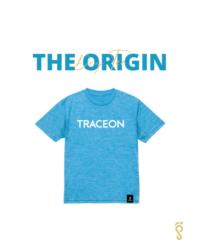 The Origin - Dry Tee (heather blue/white)