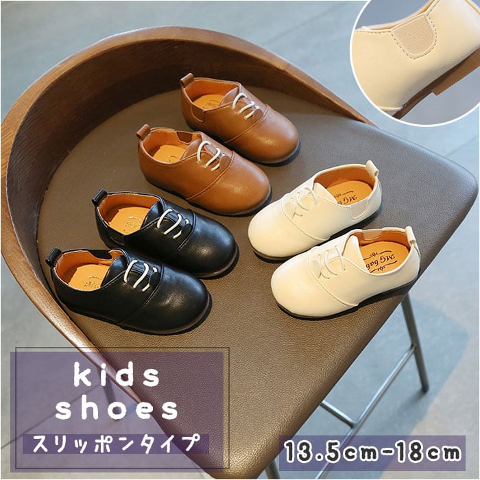 グッチ チルドレン キッズ 29 18 17.5 17 フォーマルシューズ 革靴
