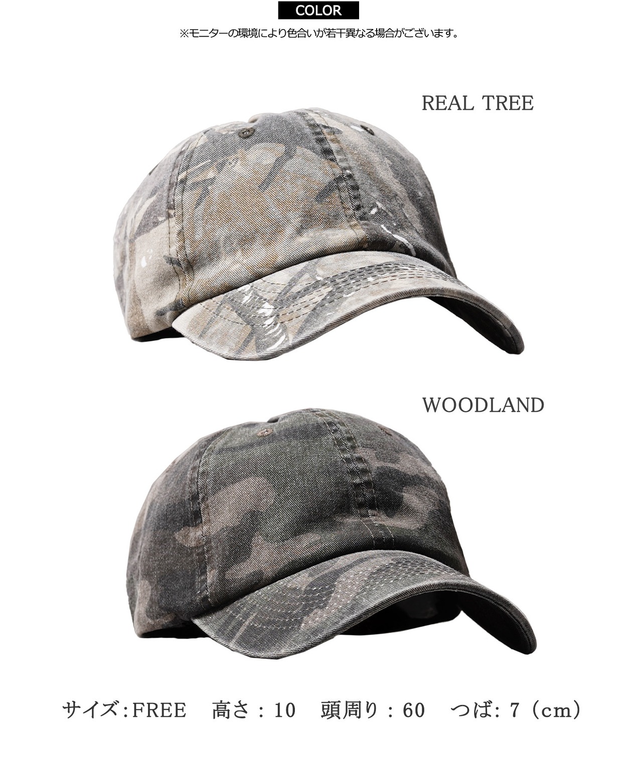 ◆ヴィンテージ カモフラ キャップ◆ch-25125