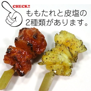 食べちゃいそうな 焼鶏 食品サンプル キーホルダー ストラップ マグネット