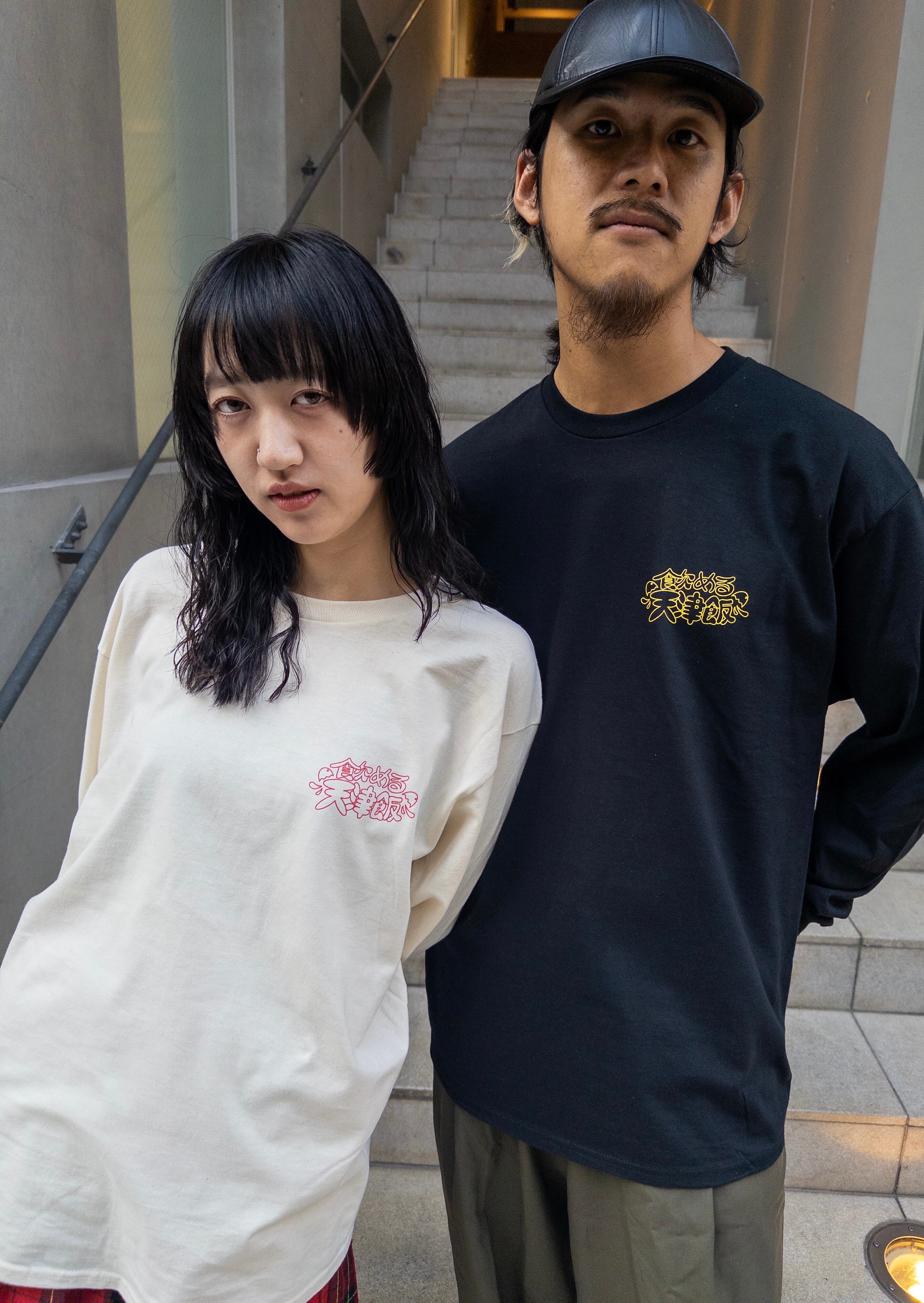 飲める天津飯ロンT 【NATURAL】 | THE MUSEN IN SHOCK