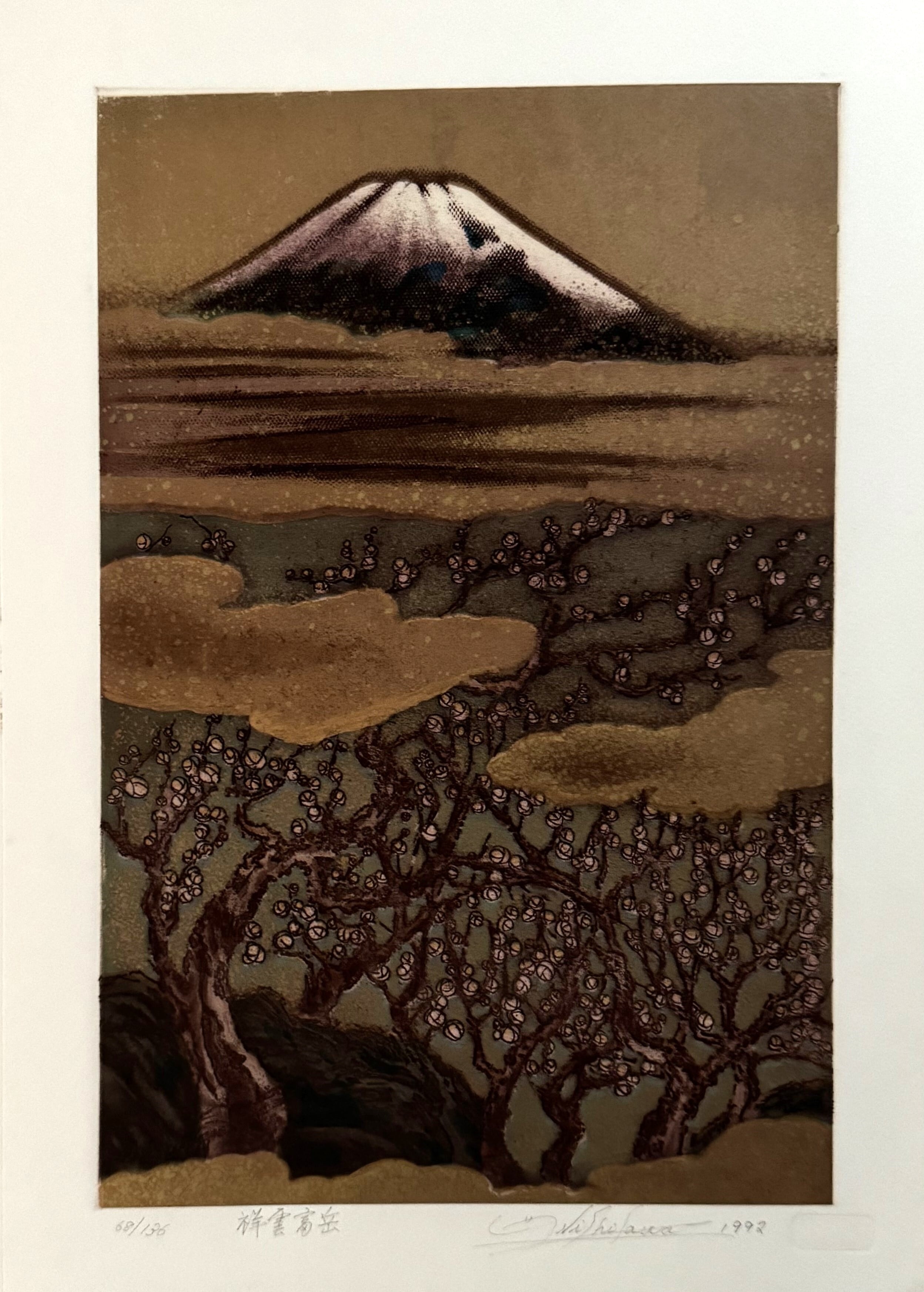 森の絵画「松陰の山道 西澤静男「平成富嶽三十六景 祥雲富岳」 | ART BASE 山田書店