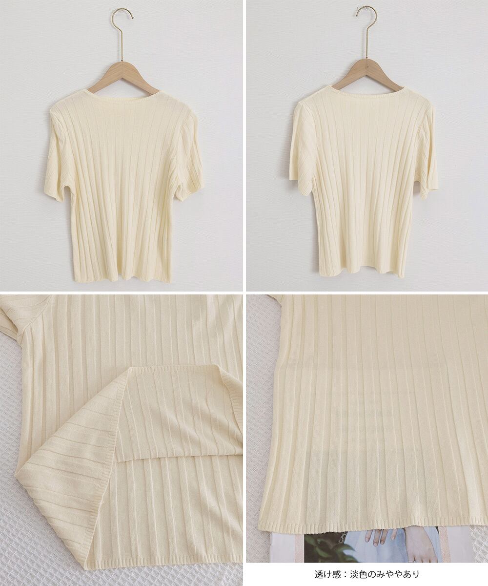 ニット 半袖 トップス レディース 春夏 韓国 きれいめ シンプル 大人 カジュアル リブニット 着回し サマーニット 薄手 オフィスカジュアル 通勤 ビジネス 大人可愛い 大人女子