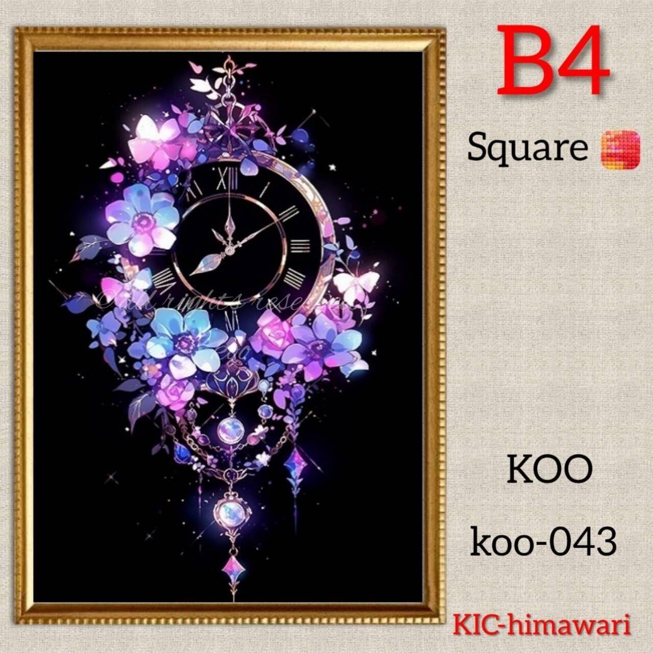 B4サイズ 四角ビーズ【koo-043】ダイヤモンドアート