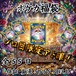 ポケカ福袋　ゾロ目限定アド確！　5555円　ポケモンカードゲーム