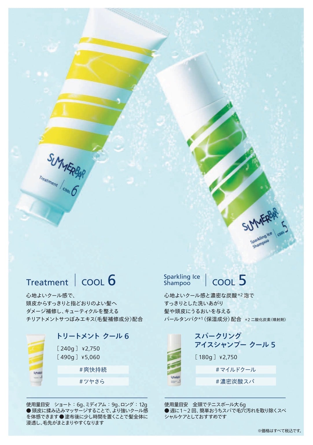 Esthe Pro Lab ハーブザイムマンゴー&シャインマスカット500ml