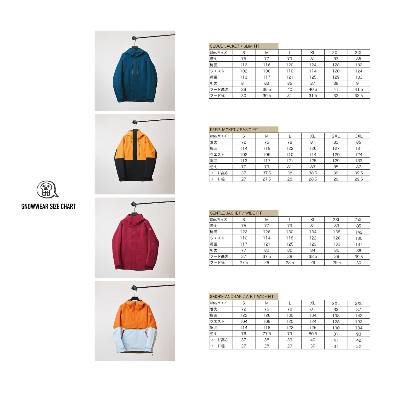 2026-2027 // SMOKE ANORAK | unfudge ONLINE STORE