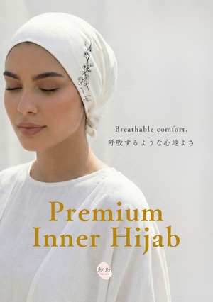 Premium Inner Hijab(Black and White)