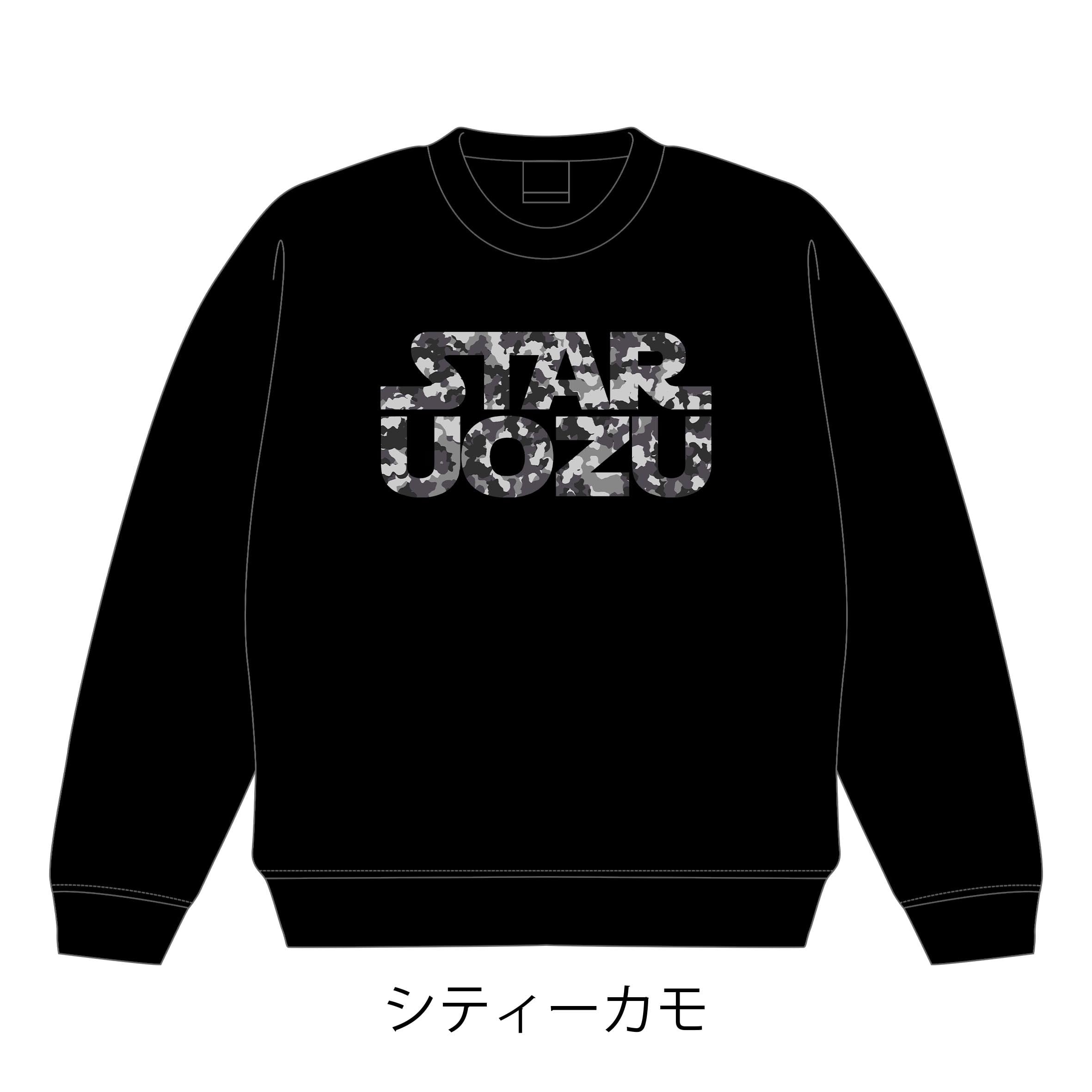 【通販専売】STAR UOZU 迷彩トレーナー【SWEAT】