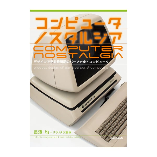 レオン・スピリアールト展【図録】 | Pay ID レオン・スピリアールト展【図録】 | Pay ID