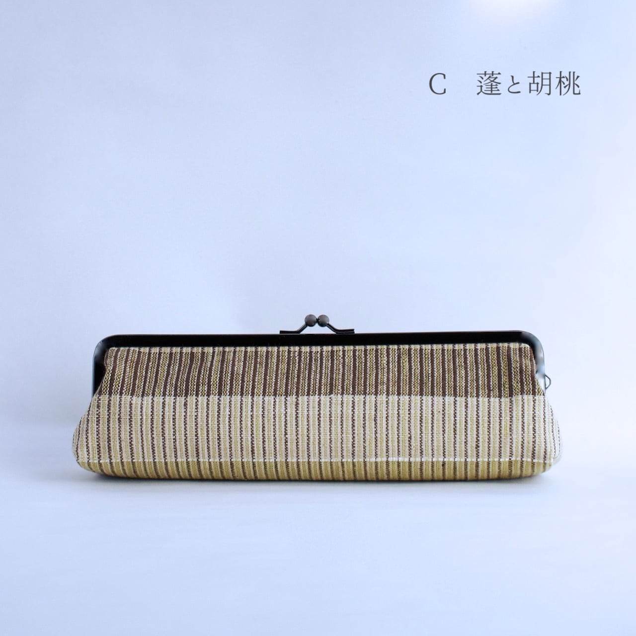 がまぐちペンケース | 丹波布 -Tamba nuno -｜ムラカミ染織