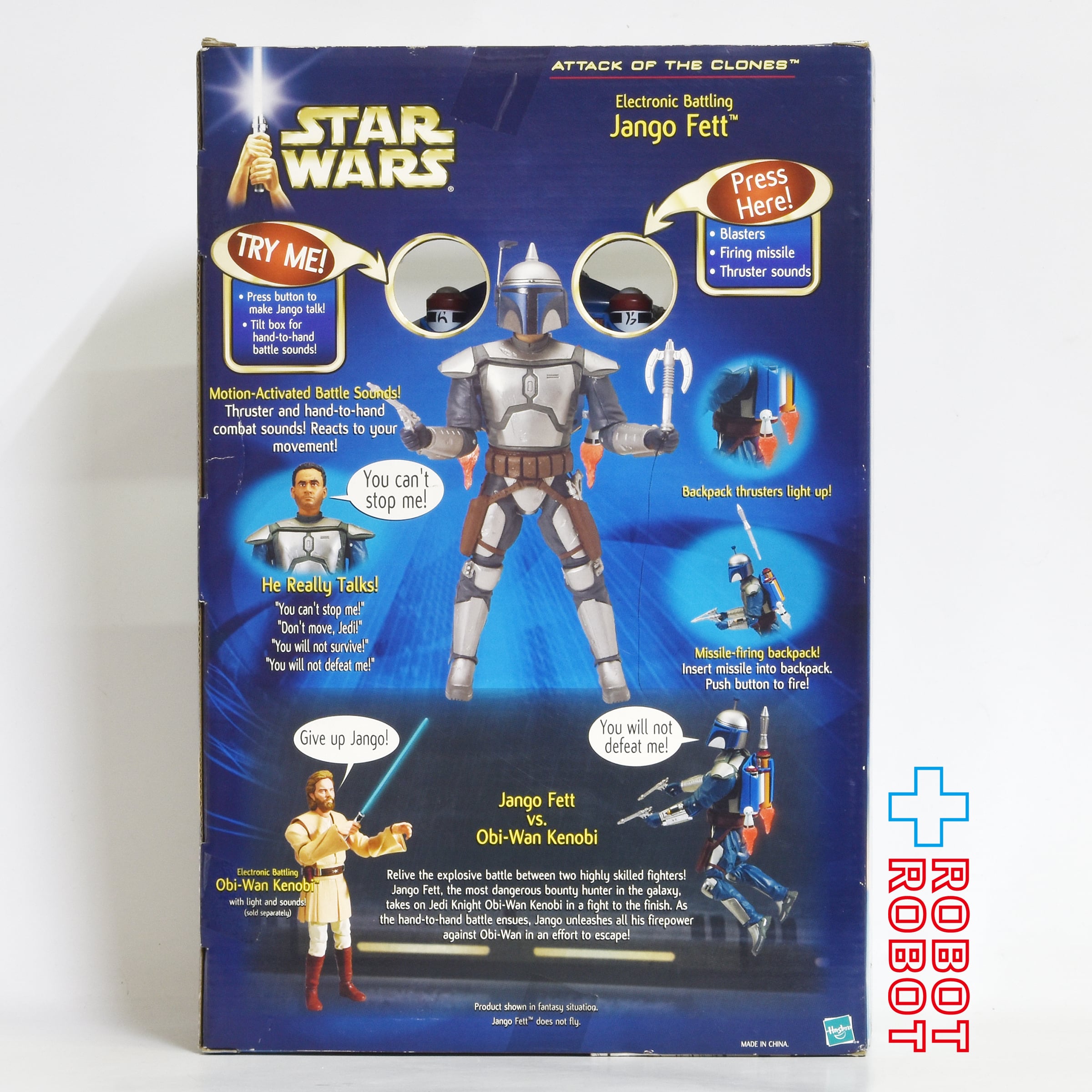 ハズブロ スター・ウォーズ エレクトロニック・バドリングフィギュア