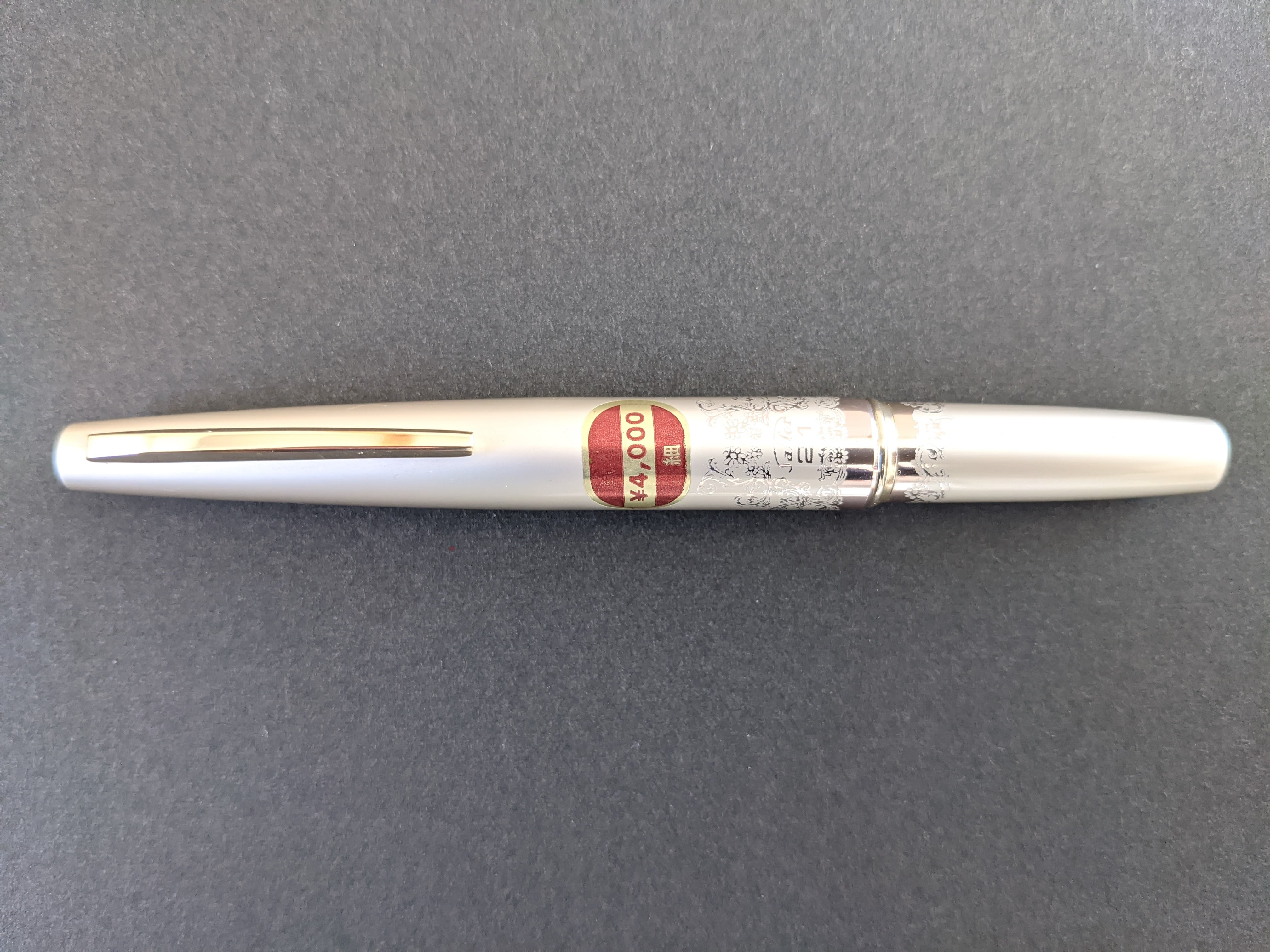 60s セーラー万年筆 21 ミニ SAILOR 21 Mini （細字） 21K 02399