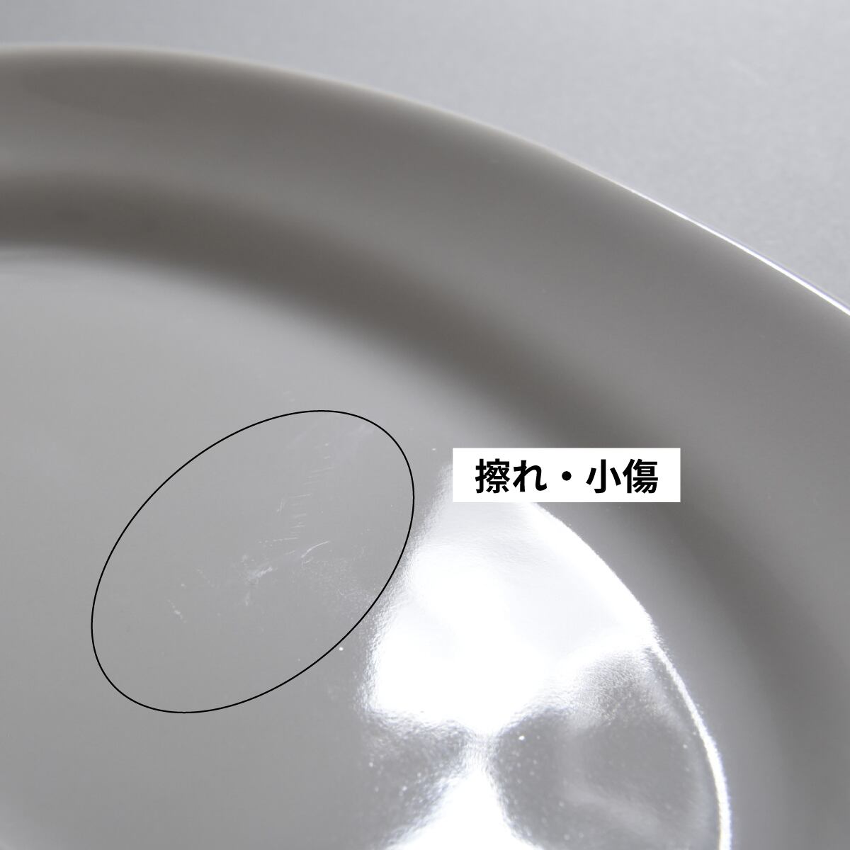 【送料無料】 Simple Plus (シンプルプラス）12cmスタックボウル 送料無料】 Simple Plus (シンプルプラス）12cmスタックボウル