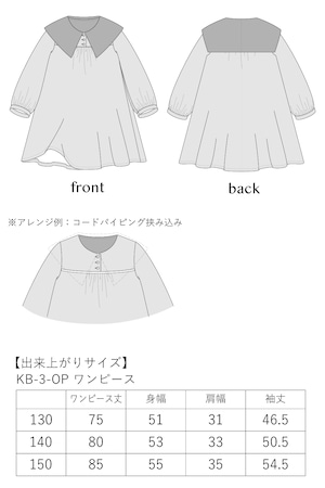 【印刷・郵送】KB-3-OP  セーラーカラー・ワンピース