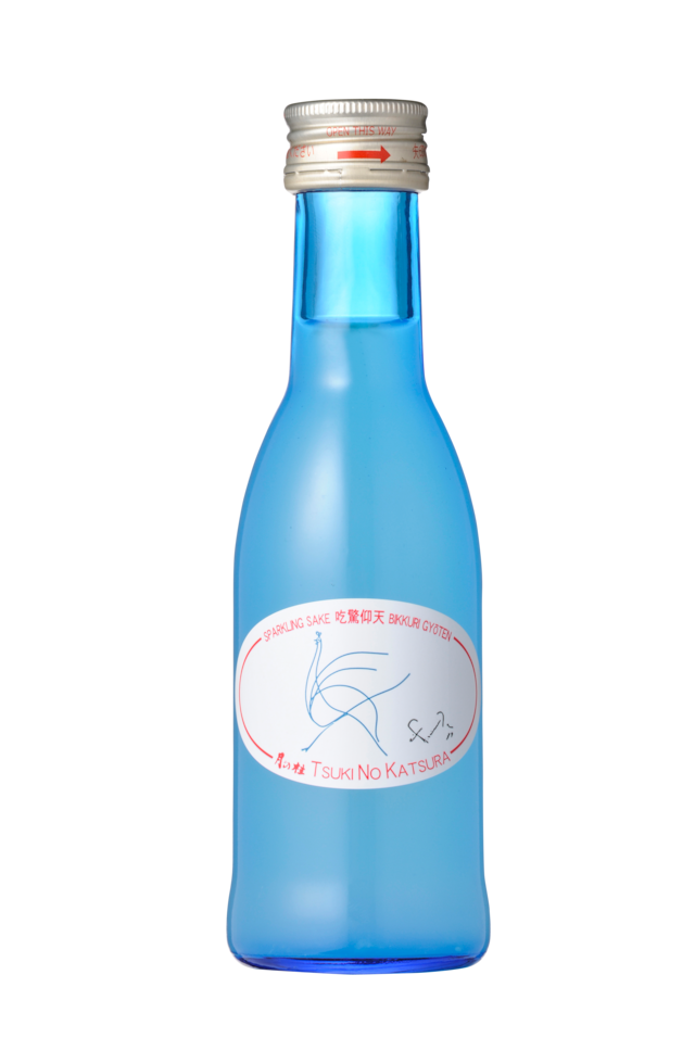 吃驚仰天 180ml