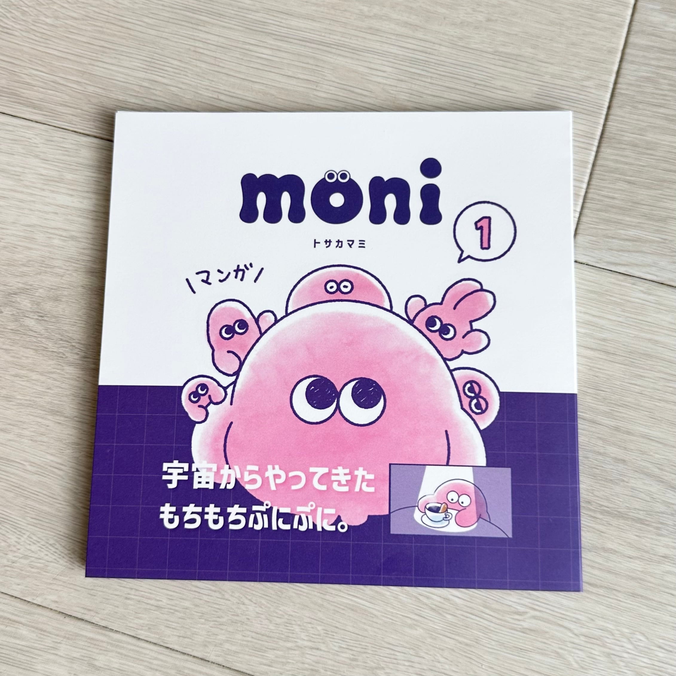 moni moni ANIMALS もにまるず かがみもち moni moni ANIMALS もにまるず かがみもち もにまるず公式サイト