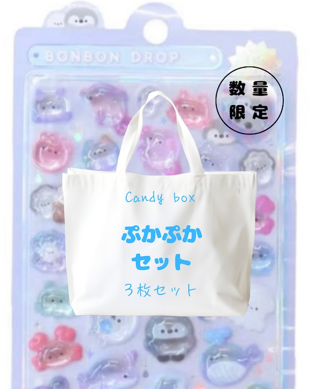 正規品]ボンボンドロップシール がーりーボンボン | candybox