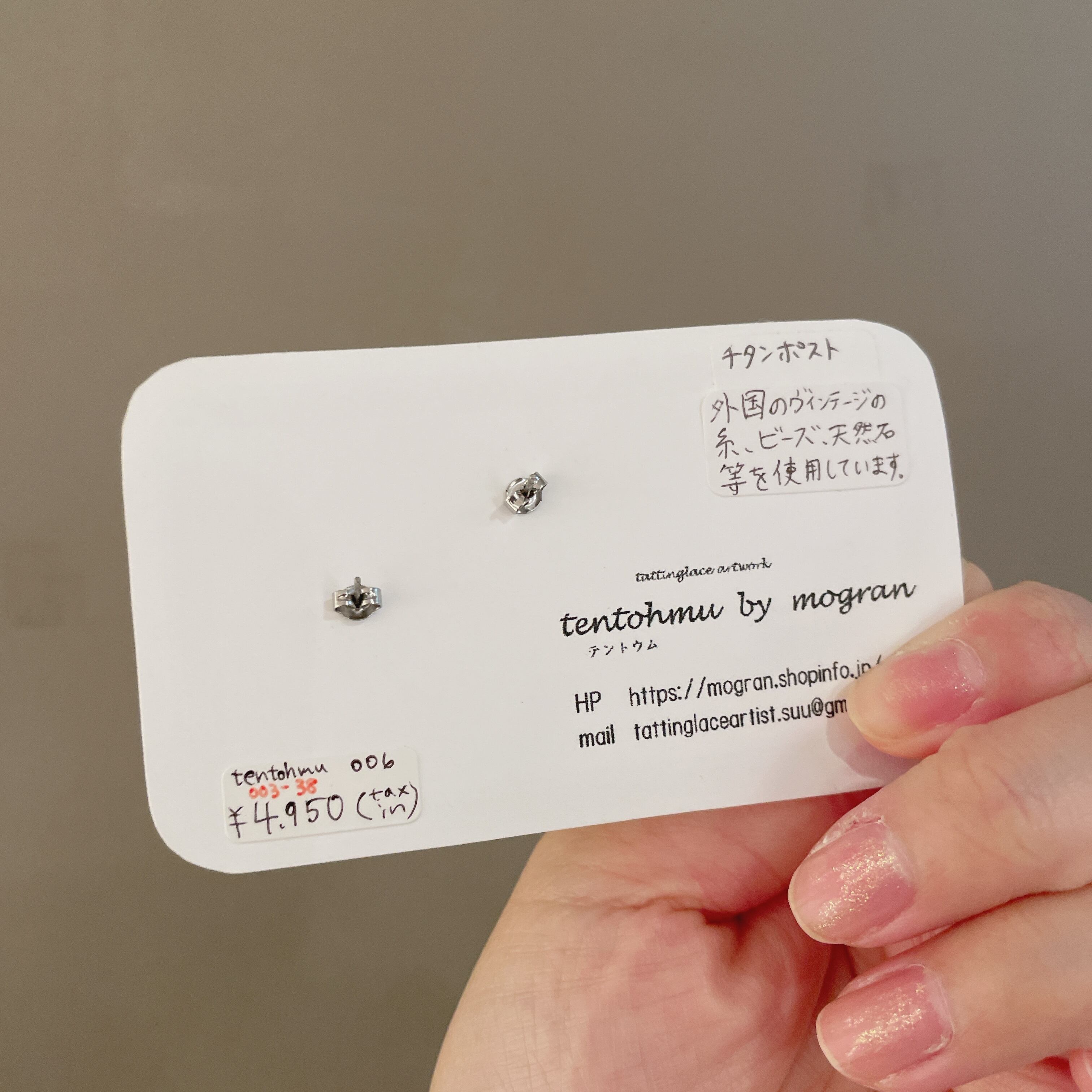 ○ choccori様専用ご購入ページ○