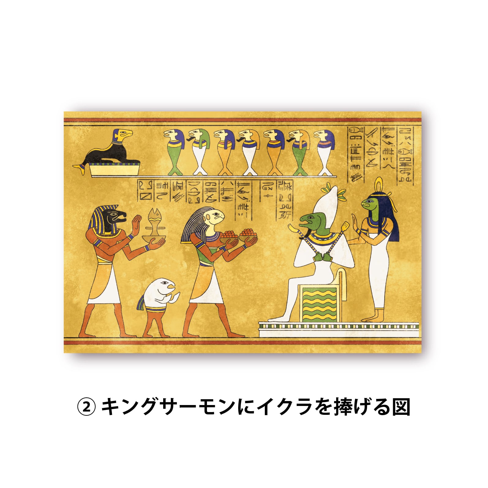 サカナのエジプト神 壁画風ポストカード【全2種】 | ネコザメ堂