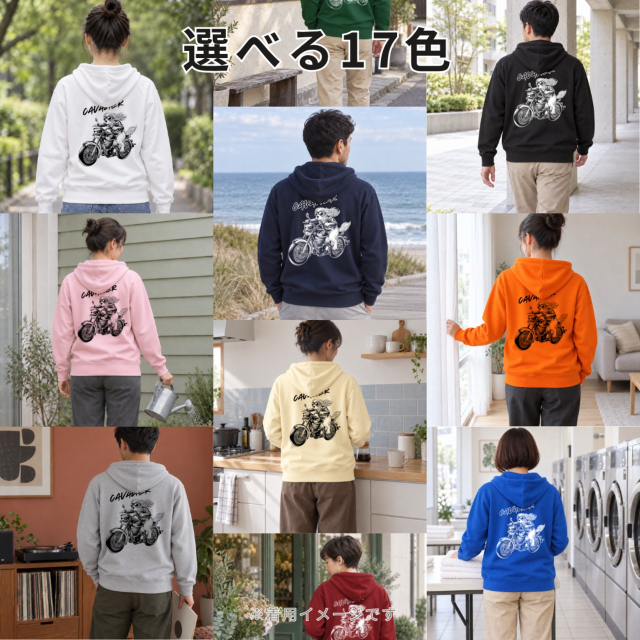 【キャバリア】バイク犬フルジップパーカー｜全17色・綿100％・裏パイル｜送料無料 画像2