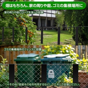 撃退クマ激臭シート2026最新版５０個入 出会ってからの熊撃退スプレー ホイッスル 鈴では遅い！熊よけ 忌避剤 効果は1年間！熊対策グッズ