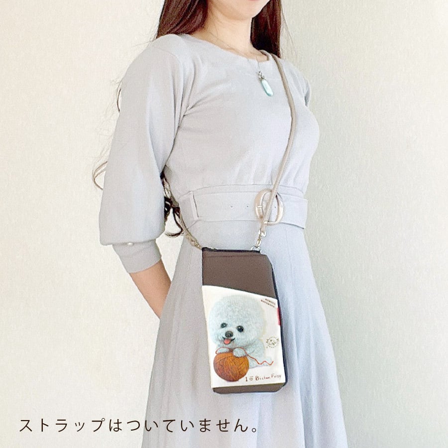 ビションフリーゼ】ペンケース・ポーチ 仕切りポケット付き