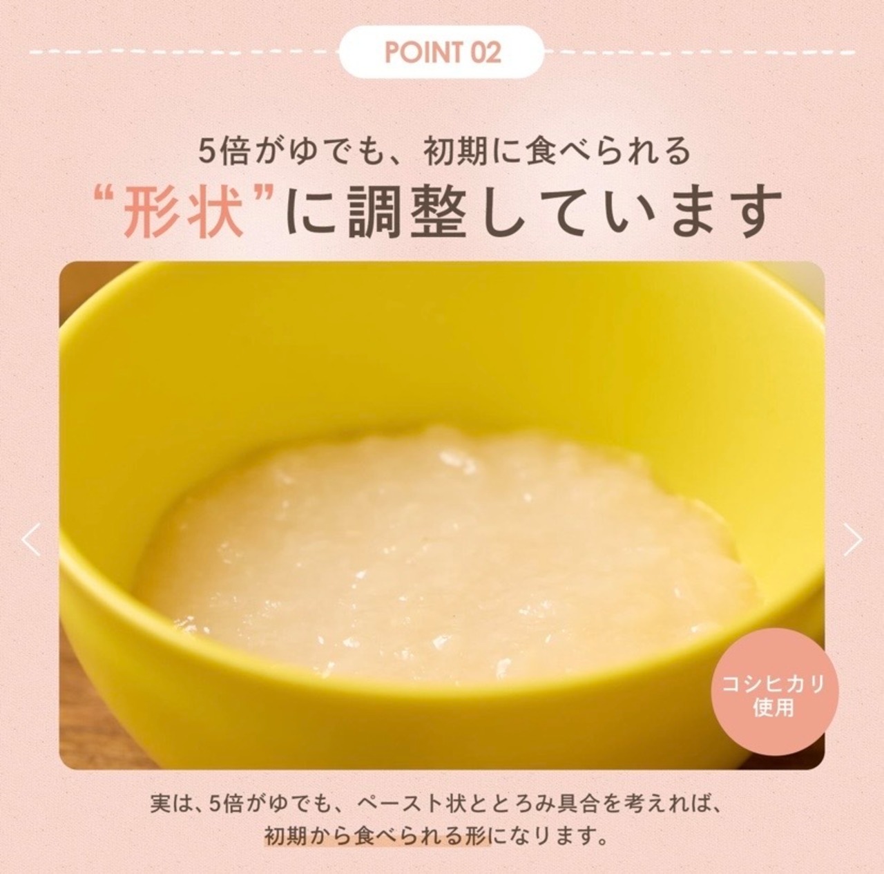 KAMHUG ベビーフード 昆布とかつお出汁のにんじんおかゆ(離乳食初期、中期)