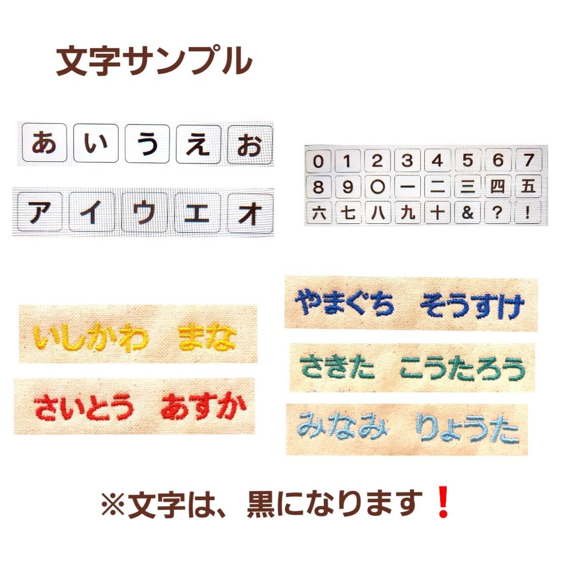 ハートワッペン 同色1～4枚 セット(お名前オーダー) | てくてくRiccio