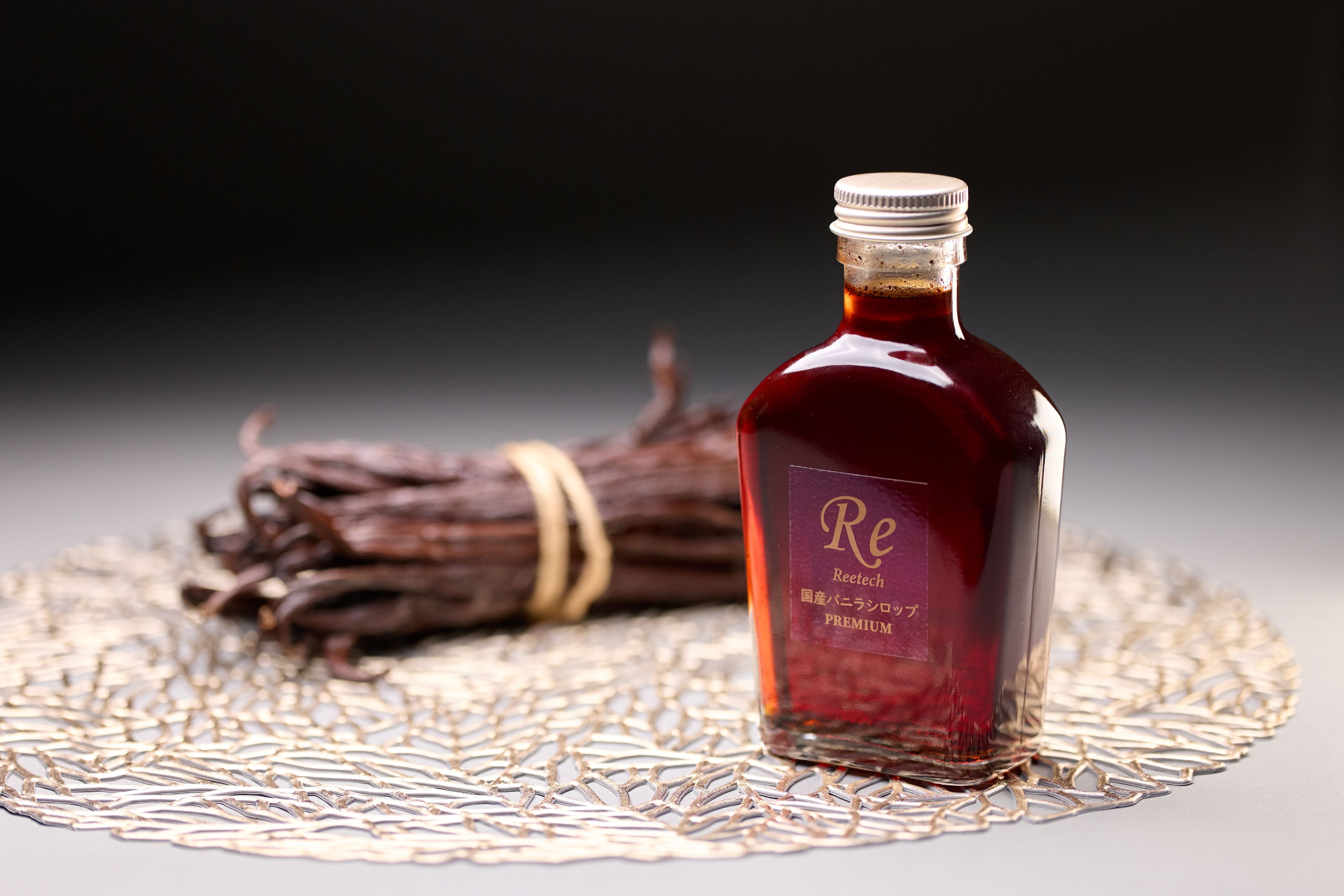 国産バニラシロップ PREMIUM 150ml | Reetech