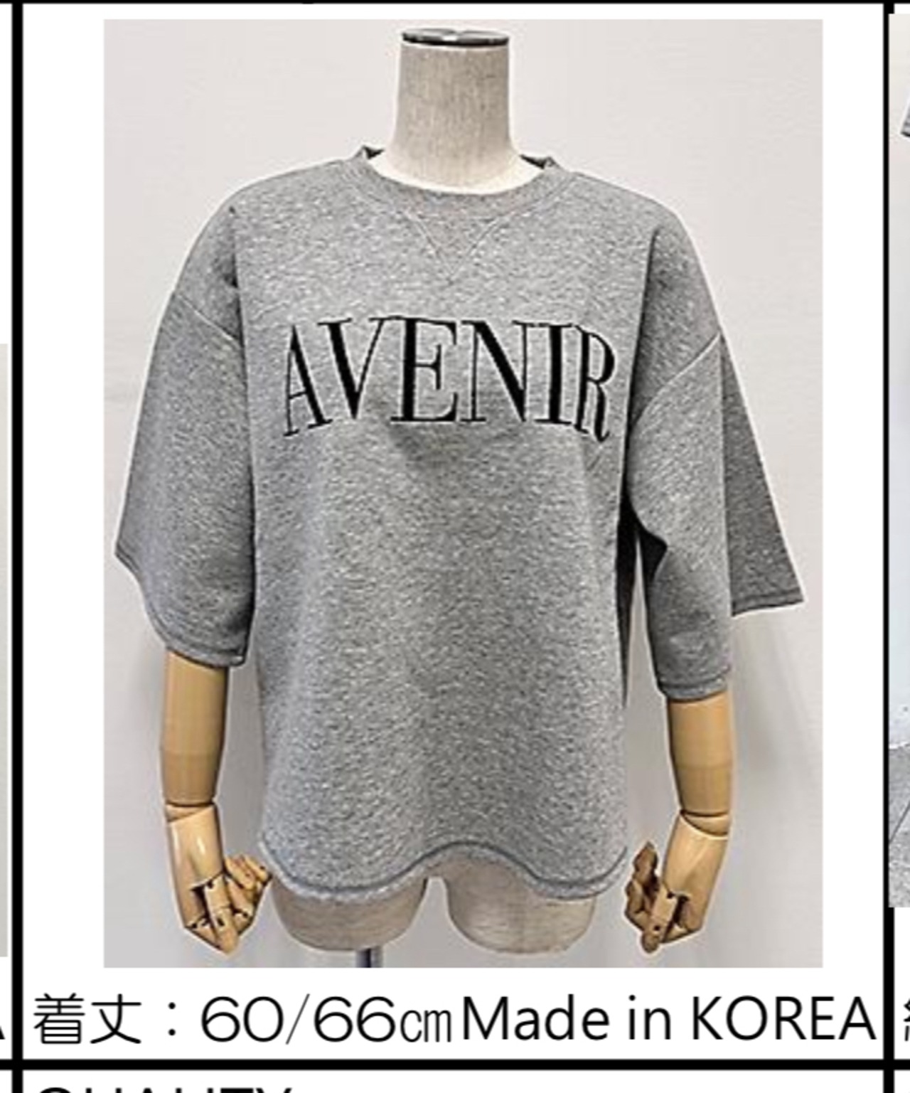 ROSIEEE 刺繍ロゴ5部袖スウェット　750332