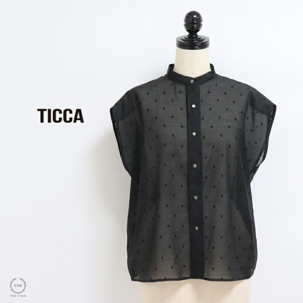 TICCA ( ティッカ ) ドットエンブロイダリー フレンチシャツ ブラック 日本製