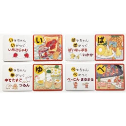 あっちゃんッさま おまとめ