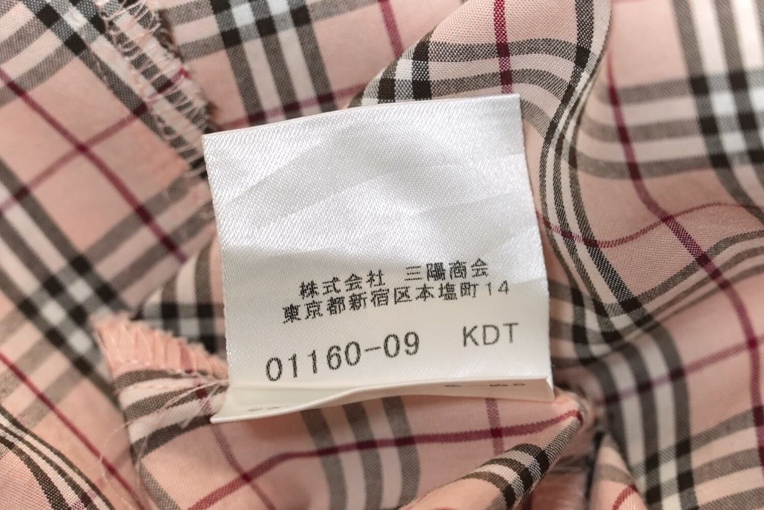4146 BURBERRY LONDON BLUE LABEL バーバリー ロンドン ブルーレーベル