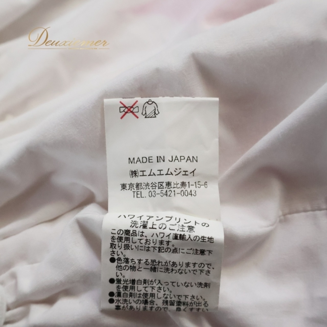 フラダンス 衣装 パウスカート エムエムジェイ ホワイト系 MMJ 日本製 プルメリア柄 モンステラ柄 カラフル シングル シンプル かわいい 華やか 鮮やか 明るい 白 緑 紫 黄 ピンク ハワイアン アロハ ハワイアンプリント フラ ダンス レッスン 練習