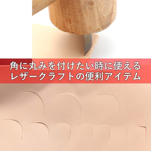 エンドポンチ ポンチ カッター レザークラフト 手仕事用 端落とし 角落とし エンドポンチ 10サイズセット（上等）