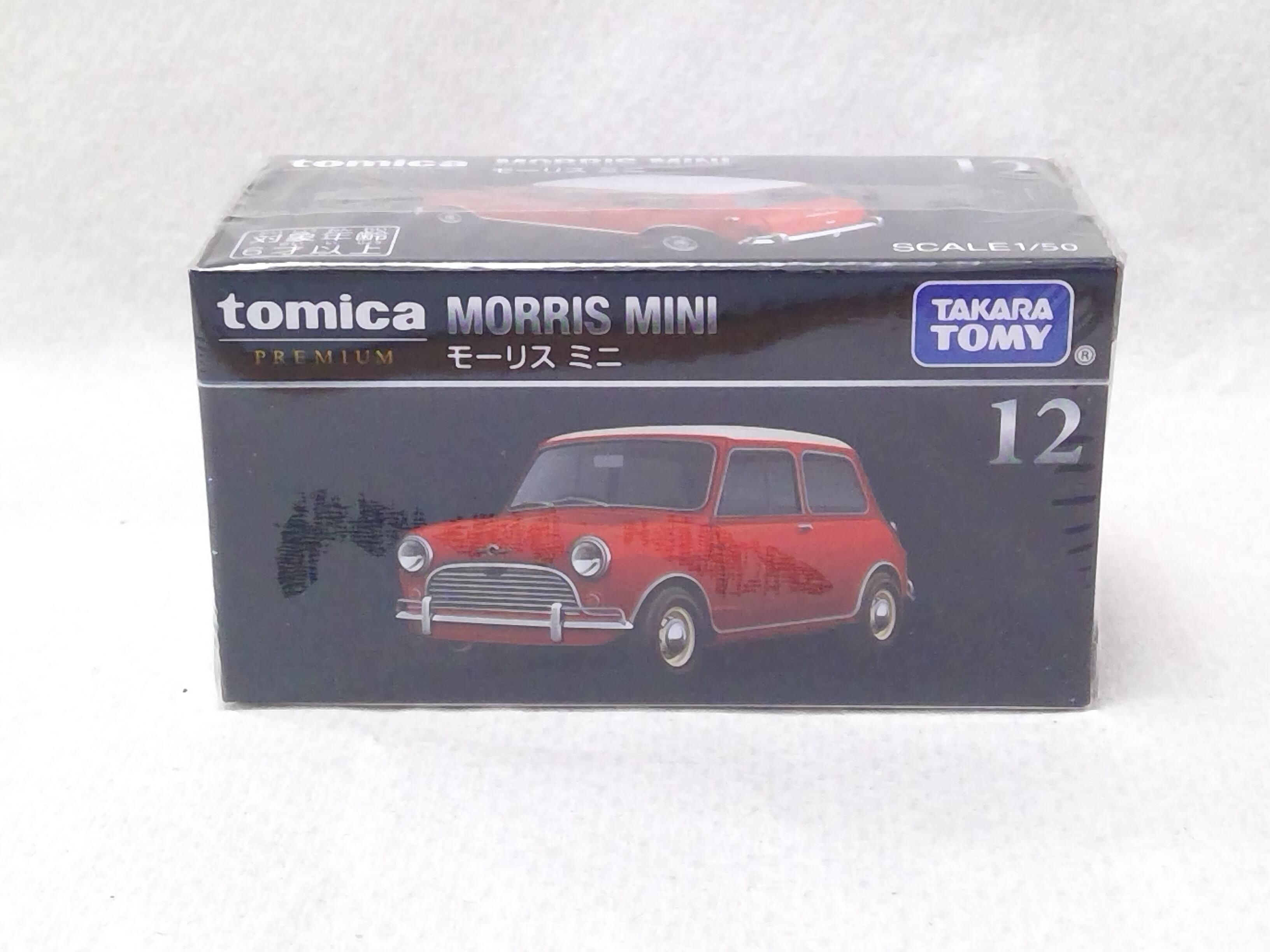 トミカ ホンダ ハローキティ スーパーカブ | ホビーショップ 福八