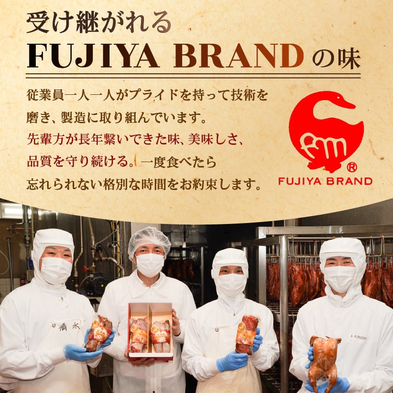 蜜汁チャーシュー＆広東風チャーシュー 食べ比べセット ジャパンフード