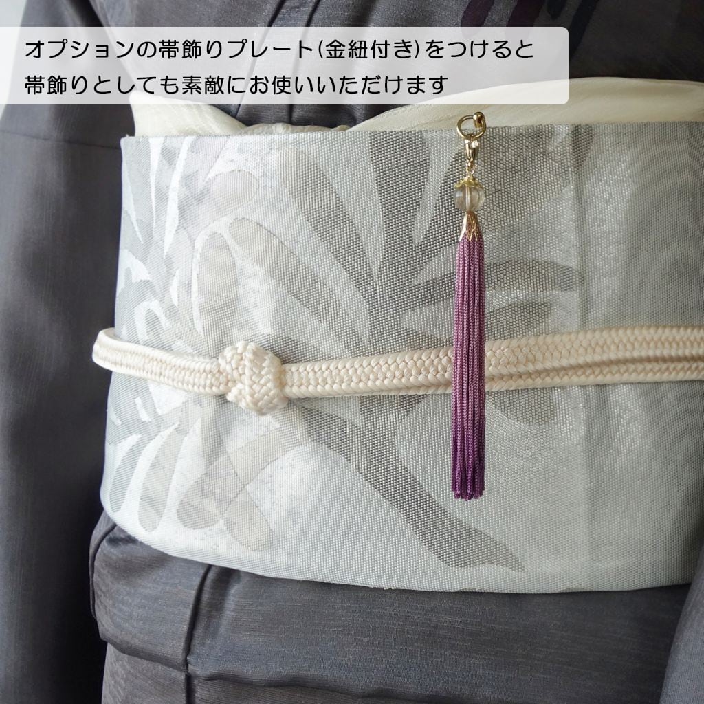 天然石チャーム ゴールドルチルクォーツ 手染めグラデーションタッセル