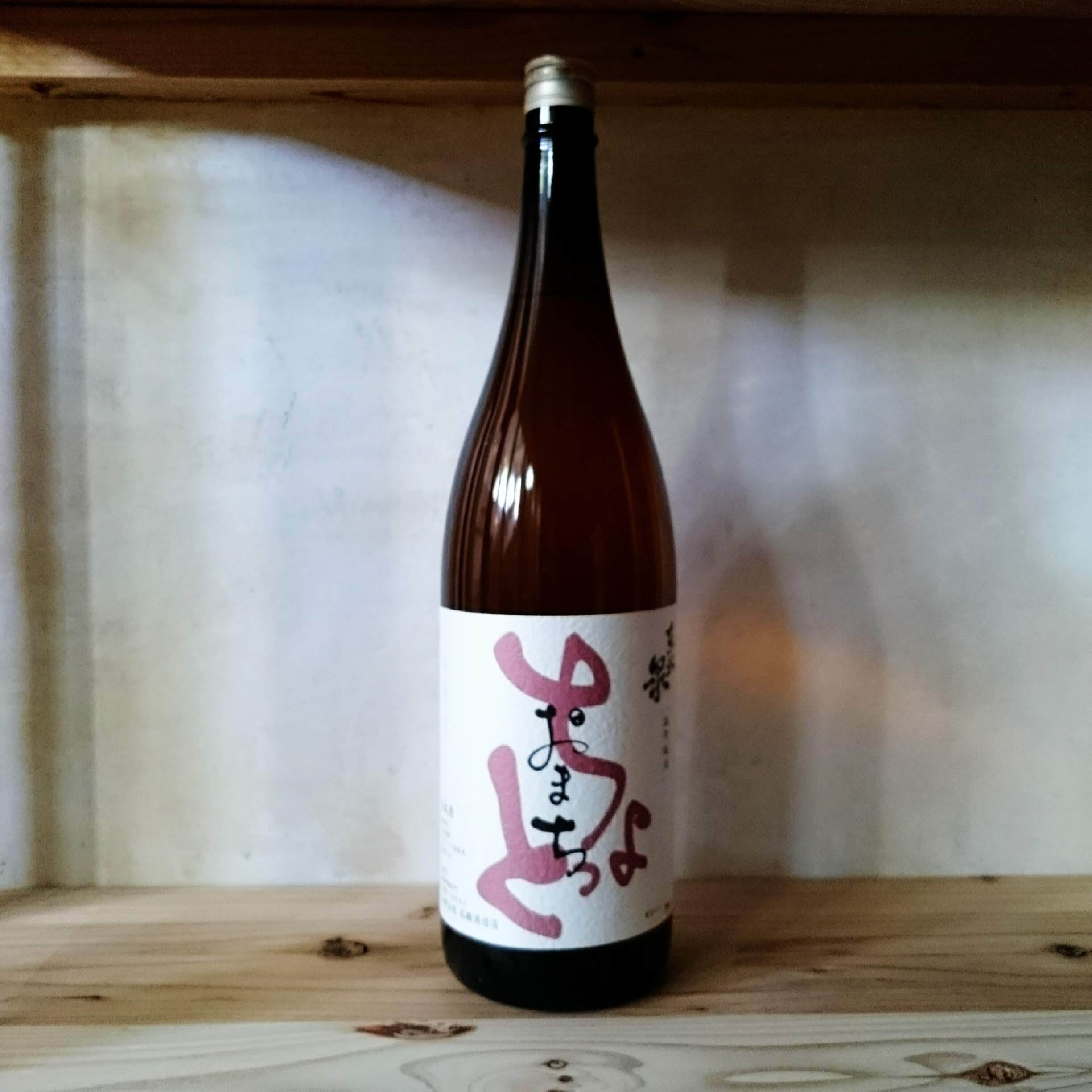 東北泉 純米 雄町「ちょっとおまち」 720ml | 十徳日本酒販売所｜大阪