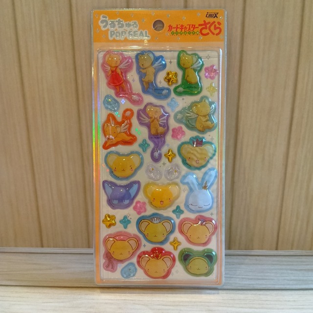 カードキャプターさくら　うるちゅるポップシール　オレンジ