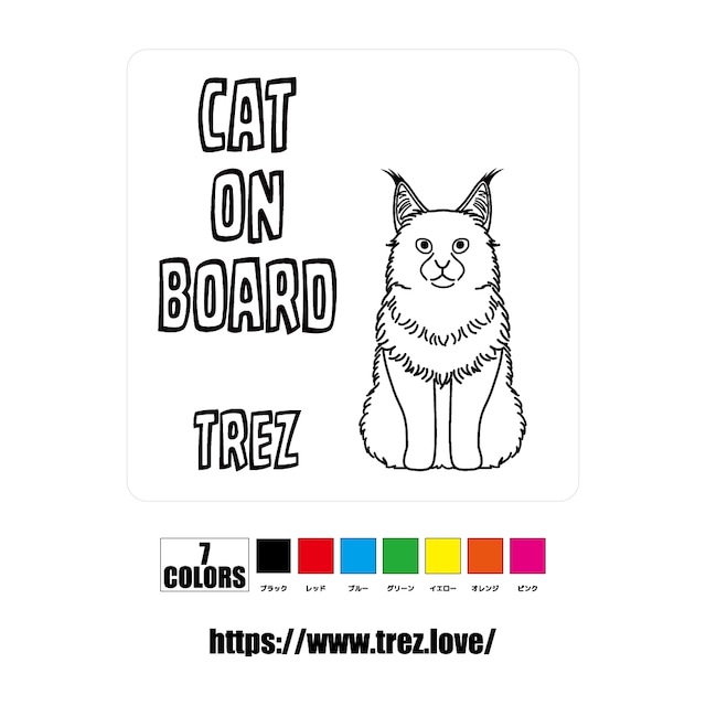 全7色 名前入り CAT ON BOARD メインクーン ラインアート マグネット