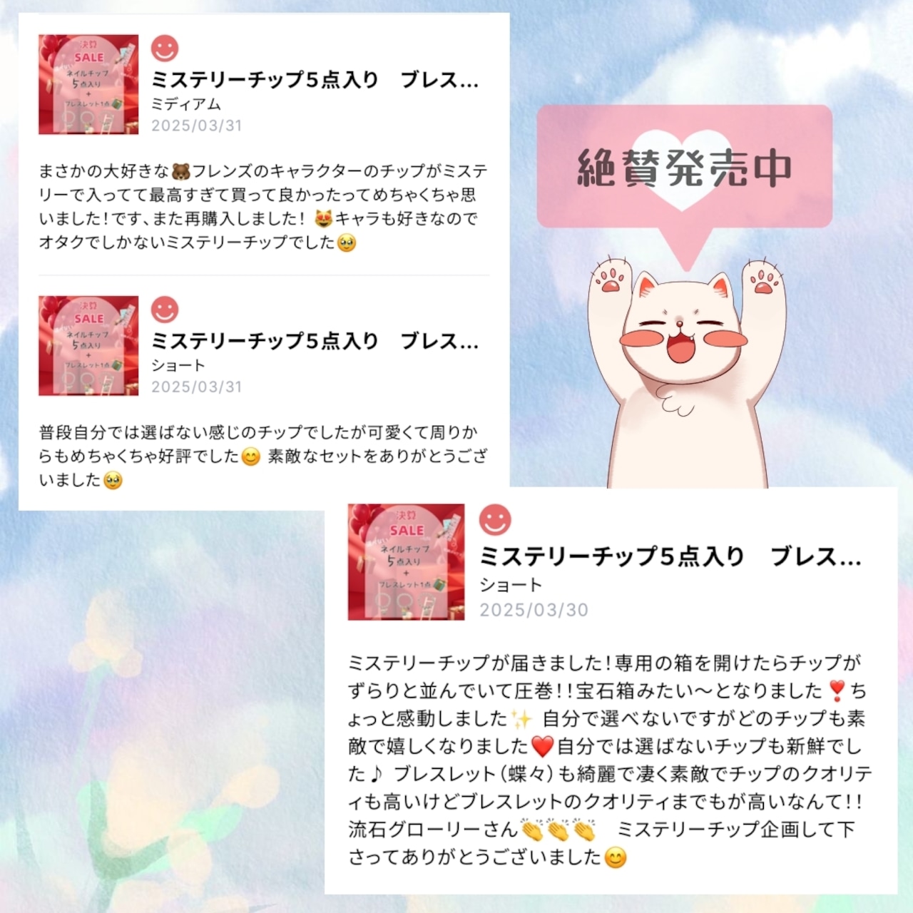 ネイルチップ５点セット　アクセサリー１点付き　収納ケース付き　ツールキット無し