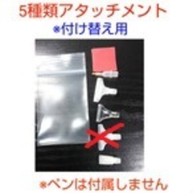 ⭐️これは便利⭐️【4～5種アタッチメント】ダイヤモンドアート用品